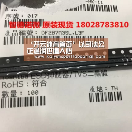 开云体育首页