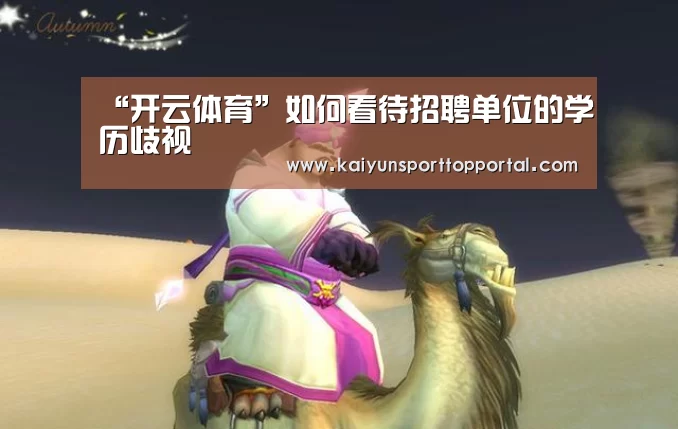 开云体育首页
