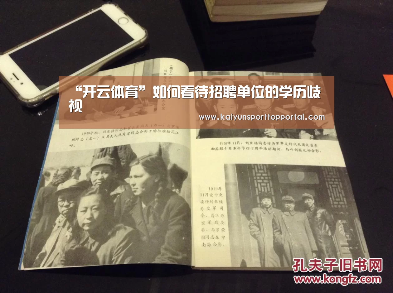 开云体育