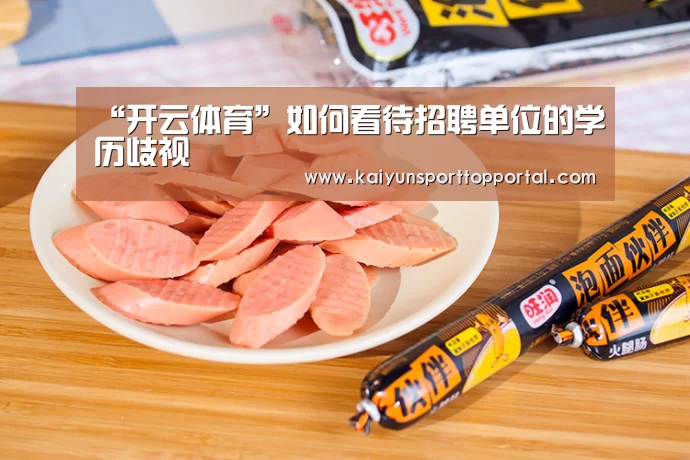 开云体育首页