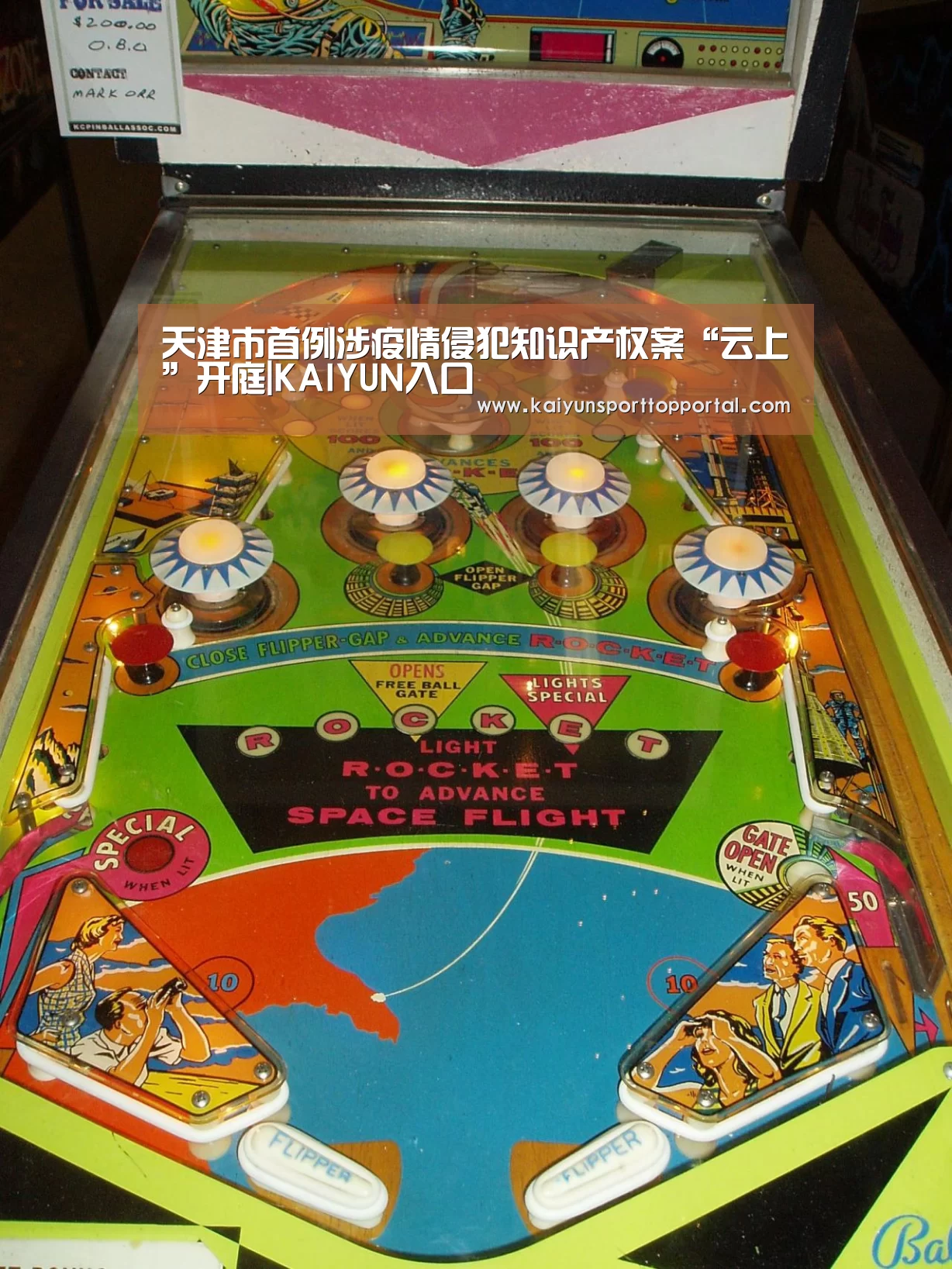 KAIYUN入口